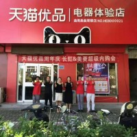 曲周新鮮事驚天大秘密