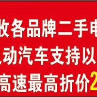 雞澤縣大轉(zhuǎn)盤金彭新能源雙節(jié)大促銷，電動(dòng)汽車9000元起