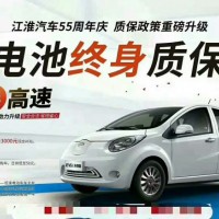 品牌電動汽車9000元起