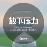 納米汗蒸房