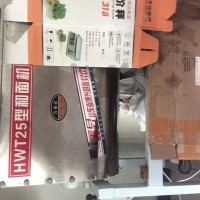 和面機，九成新低價出售