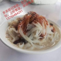 東關(guān)段記涼皮
