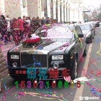 曲周百花婚車