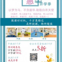 壹號貝貝游泳班報(bào)名開始了