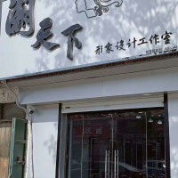 潮天下 開業(yè)大酬賓 試營業(yè)三天( 5.28- 5.30 )