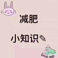 光明苑北纖瘦減肥美容！，