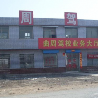 曲周駕校端午報名送禮超兩千，僅限五天（轉(zhuǎn)發(fā)有獎）