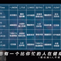 健身康復(fù)訓(xùn)練