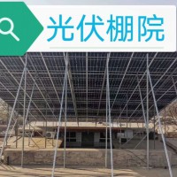 光伏板發(fā)電