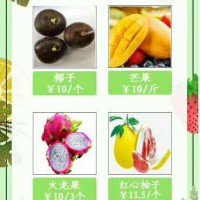 今天（8月28日）晚上9點整,1分錢秒殺冬瓜