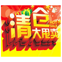 汽車四季坐墊150元大甩賣，順義汽車美容店