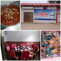 東劉莊生態(tài) 鍋雞在開業(yè)三周年