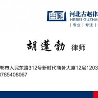 法律咨詢(xún)服務(wù)