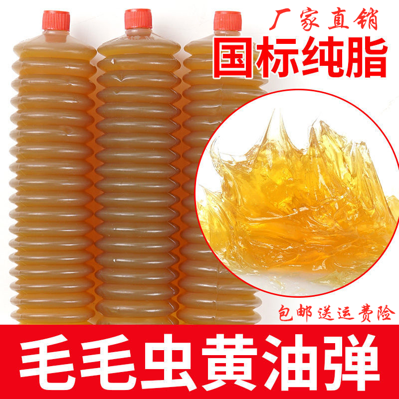 潤仕特毛毛蟲黃油彈潤滑脂
