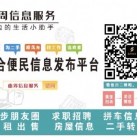 有朋友問我，那個招聘平臺最好？