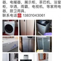 名牌電器，商場樣機，六折出售！