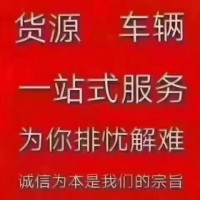 河北商陸誠招合伙人