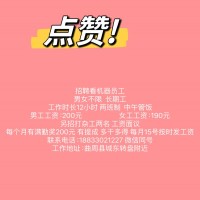 氣球印刷機(jī)器廠