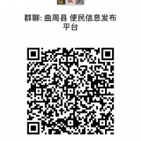便民信息服務(wù)群 需要的進(jìn)